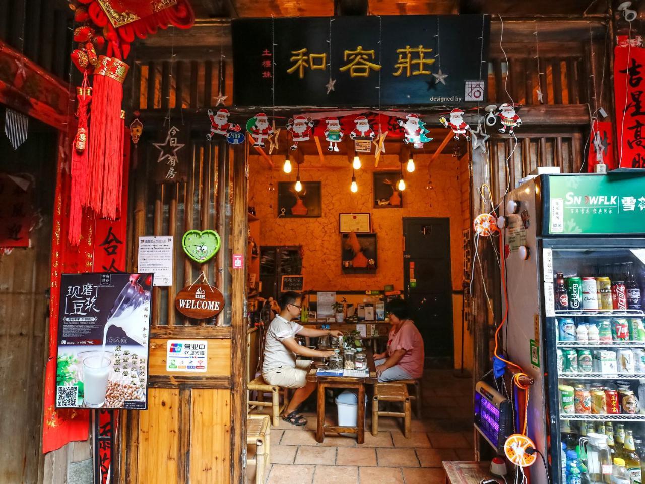 南靖县南靖土楼塔下和容庄公寓 外观 照片