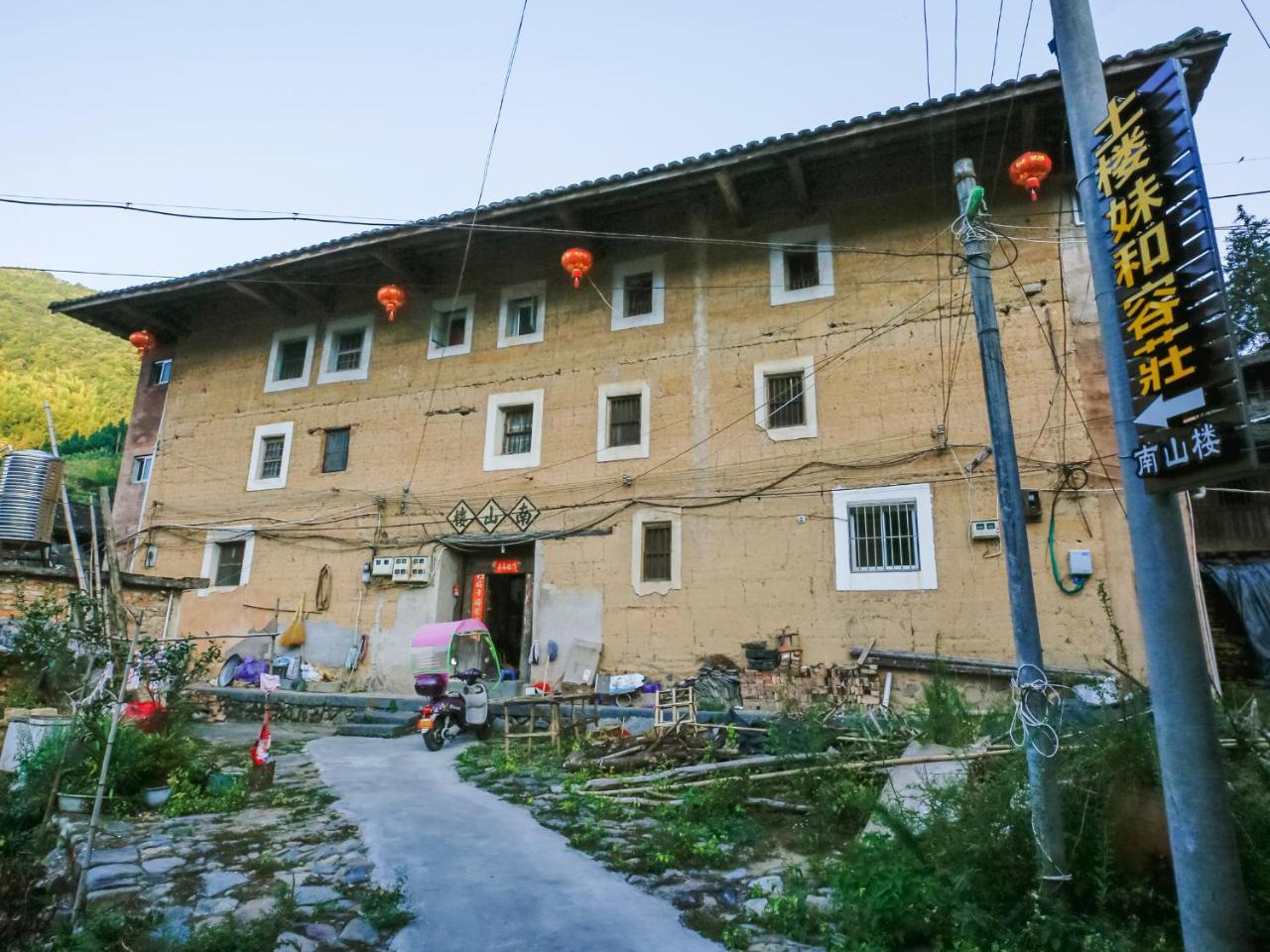 南靖县南靖土楼塔下和容庄公寓 外观 照片